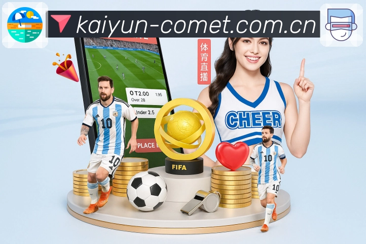 开云多端同步App